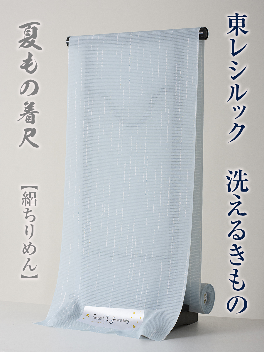 がなかなか 東レ 反物 19の通販 by リーママ(2/15〜2/22までお休みです
