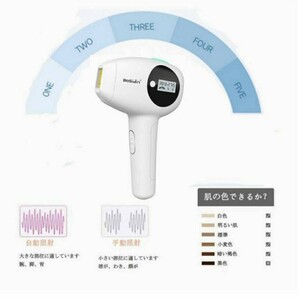 レーザー脱毛器 IPL光美容器 家庭全身用LCD光脱毛器 フラッシュ脱毛器