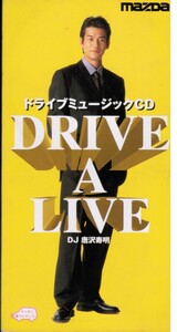 DJ 唐沢寿明 MAZDA マツダ DRIVE A LIVE ドライブミュージック　ペブルス、ニュー・エディション、ブレンダ・K・スター、ジェッツ