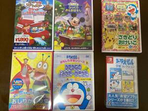 送料無料 新品 Switch スイッチ ソフト ドラえもん 学習コレクション DVD まとめ売り セット ディズニー 知育 おとぎ話 カタカナ ひらがな