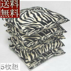 [ free shipping ]5 sheets set set nappy Zebra pattern seat cushion 45 angle nude cushion attaching [ compression do not ] meat thickness, made in Japan, stylish 