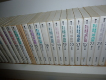 コミック　「　こちら葛飾区亀有公園前　派出所　１～２６、その他　5冊」　秋本治　_画像2