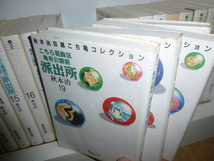 コミック　「　こちら葛飾区亀有公園前　派出所　１～２６、その他　5冊」　秋本治　_画像5