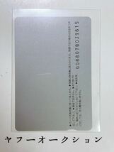 JR東日本 東北本線全線電化 20周年記念 オレンジカード1000 急行 まつしま 未使用_画像2