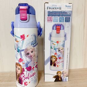 アナ雪☆超軽量 580ml ダイレクトステンレスボトル