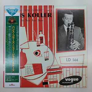 10inch / ハンス・コラーズ・ニュー・ジャズ・スターズ / HANS KOLLER AND HIS NEW JAZZ STARS / VOGUE / BVJJ-2958 / 20081