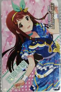  The Idol Master million Live theater Dayz a trading card -do rice field middle koto leaf 