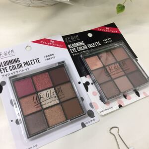 ユーアーグラム ダイソー URGLAM アイシャドウ パレット