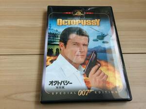 007 オクトパシー 特別編 DVD