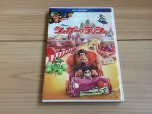 シュガー・ラッシュ ディズニー　DVD+ブルーレイ