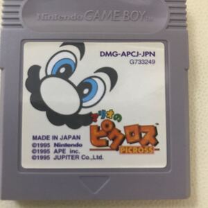 GBマリオのピクロス