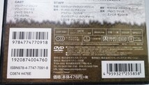 中古未開封DVD 『 さいはての用心棒 / ジュリアーノ・ジェンマ 』日本語字幕 / コスミック出版_画像3