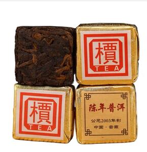中国茶陳年プーアル茶(熟茶)60包セット
