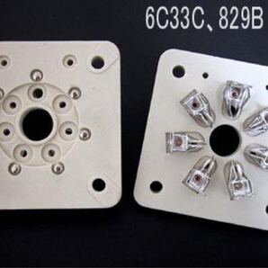 6C33用ソケット