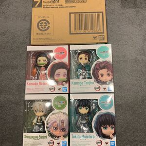 鬼滅の刃 フィギュアーツミニ 竈門炭治郎 ヒノカミ神楽 限定 ねずこ 時透無一郎 不死川実弥 figuarts mini 未開封