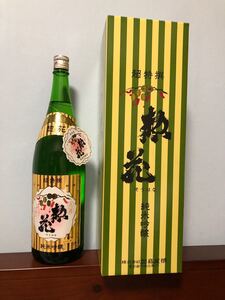 純米吟醸 そうはな 1.8L