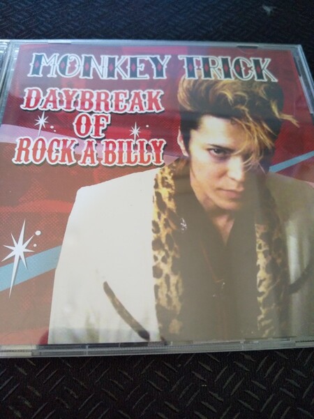 DAYBREAK OF ROCK A BILLY/MONKEY TRICK