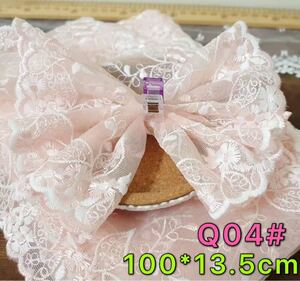 ★再入荷★Q04# 1m 2色 花 ハート 両山刺繍 チュールレース 花柄小池都知事 人形生地 ドレス ハンドメイド 手芸用 装飾