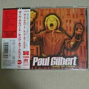 国内盤★帯付★ポール・ギルバート★PAUL GILBERT★キング・オブ・クラブス★KING OF CLUBS #MR.BIG #レーサーX