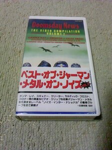 【VHS】Doomsday News THE VIDEO COMPILATION VOLUME2／ベスト・オブ・ジャーマンメタル・オン・ノイズ／GAMMARAY・SCANNER・WATCHTOWER