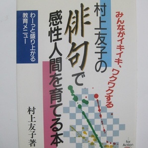 「俳句研修」で感性リフレッシュ」三人で一句つくるから楽しい