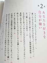 ★即決★送料111円~★パクチー大好きな人もいるから自分を愛してくれる人もきっといる やっぴ いYouTuber_画像7