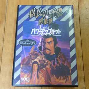 Windows Nobunaga's Velidation с помощью комплекта Power Up Herseable Koei Koei