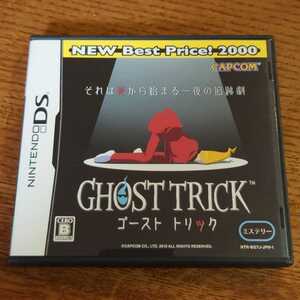 ゴーストトリック DSソフト カプコン