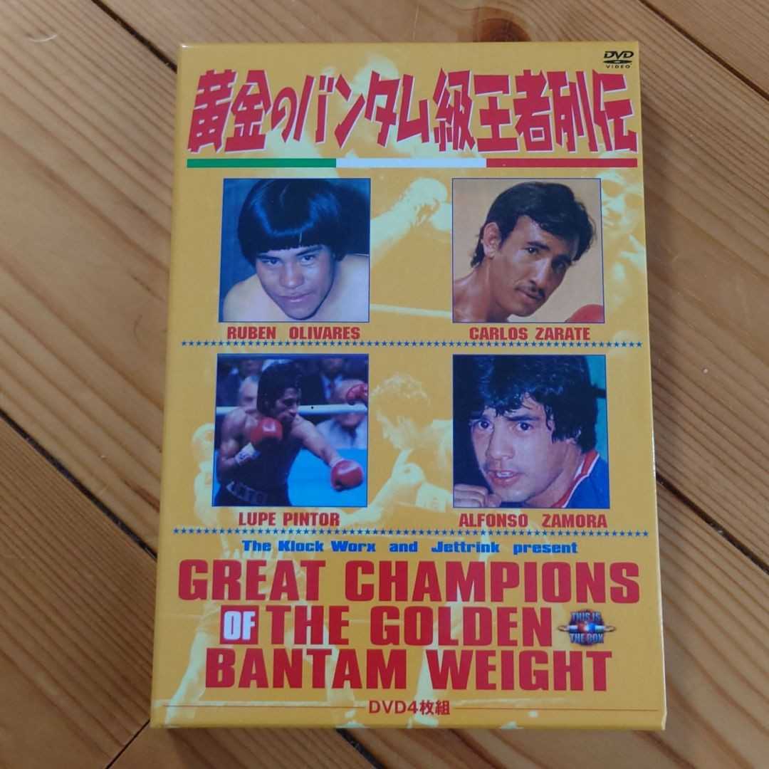 2023年最新】ヤフオク! -ボクシング dvd boxの中古品・新品・未使用品一覧
