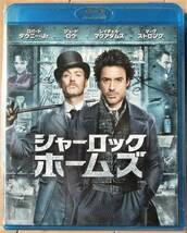 ★極稀Bluray★Sherlock Holmes シャーロック ホームズ ダウニー_画像1