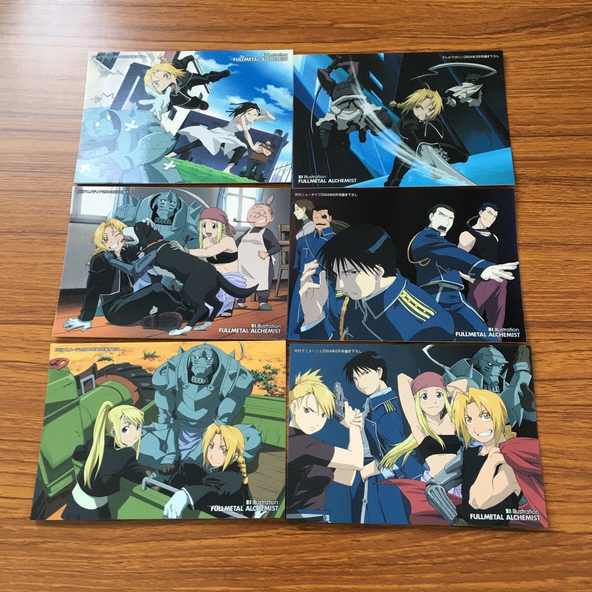 送料無料 即決 カードダスマスターズ 鋼の錬金術師 FULLMETAL