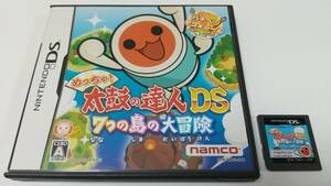 #DS(欠品あり)　めっちゃ！太鼓の達人DS 7つの島の大冒険　即決