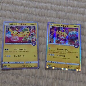 ポケモンカード ポケモンセンター プロモ