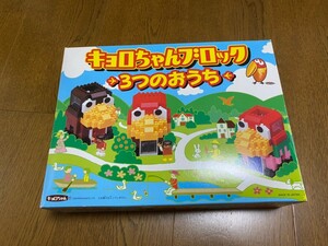 非売品!!レア物!!キョロちゃんブロック　LEGO風