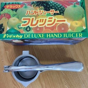 ハンドジューサー