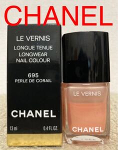 CHANEL ヴェルニ ネイルエナメル 695