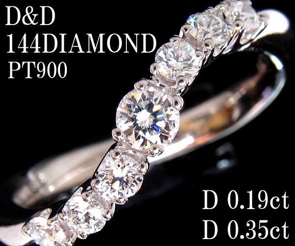 ヤフオク! -d&d 144 ダイヤモンド(ダイヤモンド)の中古品・新品・未 