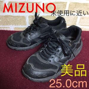 【売り切り!送料無料!】A-130 MIZUNO!ウォーキングシューズ!25.0cm!3E相当!黒!ユニセックス!男女兼用!立ち仕事!普段履き!美品!未使用に近い