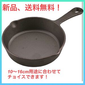 キャプテンスタッグ キッチン用品 スキレット フライパン