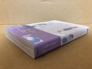 ◆初版 帯付き◆アタシのセンパイ◆しおやてるこ◆百合