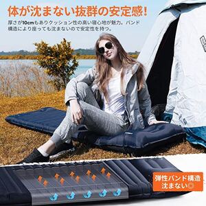 大特価 枕付き エアーマット キャンプマット【足踏み式・連接可能】厚さ10cm