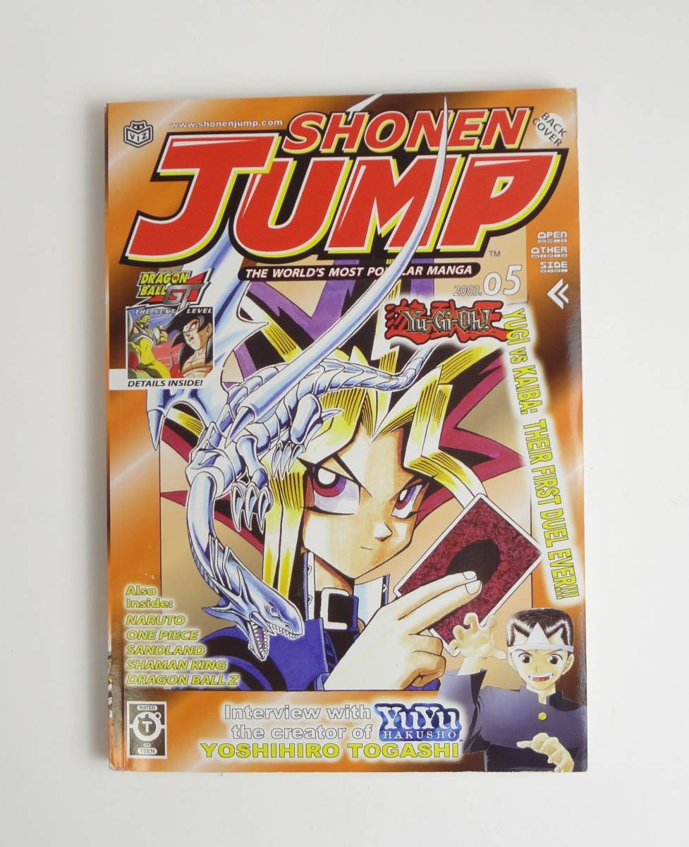週刊少年ジャンプ 1999年43号 ナルト 新連載号 NARUTO