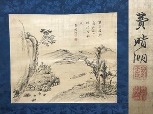 Art hand Auction 【模作】【中国】費 晴湖｢水墨山水｣ 掛軸 中国画 書 伝来 絖本 清朝 古美術 中国絵 絵画 骨董 水墨画 y91607860, 美術品, 絵画, 水墨画