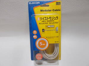 ELECOM Modular Cable ツイストモジュラ　金メッキ　ツイストペア　ADSL対応　a-5