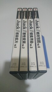 PS2ソフト .hack vol1-4 4本セット