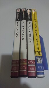 PS2ソフト デビルメイクライ 4本セット