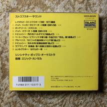 CD★TELARC　CD-80129★「ストコフスキー・サウンド」【エリック・カンゼル】_画像2