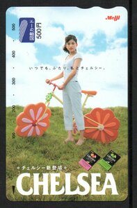 上原多香子 明治チェルシー 図書カード