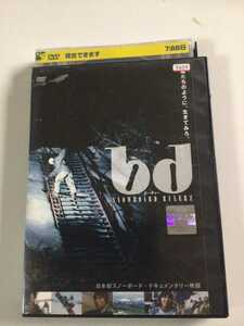 ☆レンタル落ちDVD bd(ビーディー) SNOWBOARD RULERZ [G3609]☆