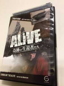 ☆レンタル落ちDVD ALIVE 奇跡の生還者たち (冷血の洞窟 ～親子の絆 死のスキー旅行～) [G3684]☆